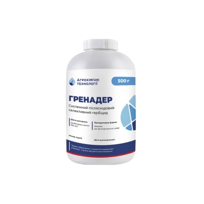 Ґренадер, ВГ гербіцид