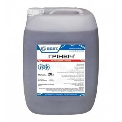 Канистра с гербицидом Гринвич - Greenwich w.p.c., (Бентазон 480 г/л)