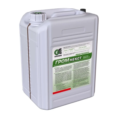 White canister with label GROM NEXT