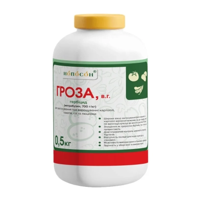 Бутылка с гербицидом ГРОЗА, 0,5 кг