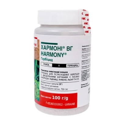 Бутелька з гербіцидом Гармоні 75 ВГ