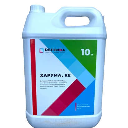 Канистра гербицида Харума, КЕ с логотипом DEFENDA и цифрой 10