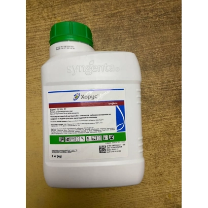 Бутылка с гербицидом Харус Плюс на деревянной поверхности