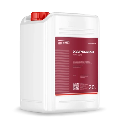 Белая канистра с красной крышкой и этикеткой «Харвард»