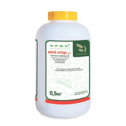 Бутелечка з гербіцидом Хепі Стар