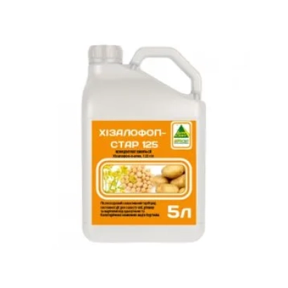 Каністра з гербіцидом ХІЗАЛАФОП-СТАР об'ємом 5 л