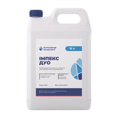 Белая канистра с этикеткой «Импеxс Дуо» - Имазокс Дуо