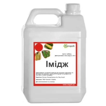 Canister with herbicide Imidh