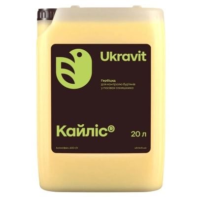 Упаковка гербицида Кайліс от Ukravit, 20 л - KAULIS, KS (aclonifen, 600 g/L)