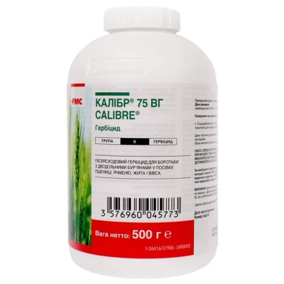 Бутылка гербициду КАЛІБР 75 ВГ (Tribenuron-methyl, 250 г/кг + Tefensulfuron-methyl, 500 г/кг) - Калібр 75, в.г., (Трибенурон-метил, 250 г/кг+тифенсульфурон-мети