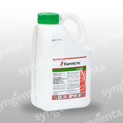 Бутылка с гербицидом Каллисто 480 SC от Syngenta