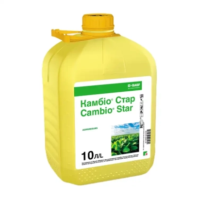 Жовта канистра з етикеткою Камбіо Стар, гербіцид 10 мл