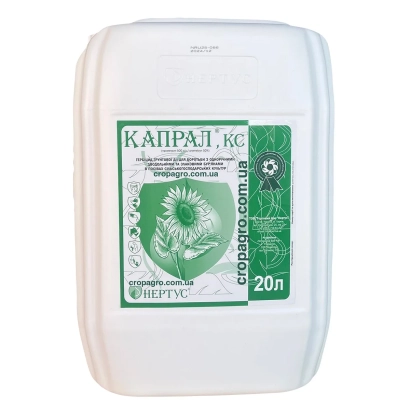 Біла канистра з етикеткою Капрал КС, гербіцид для боротьби з бур'янами - Капрал, КС, (Прометрин, 500 г/л)