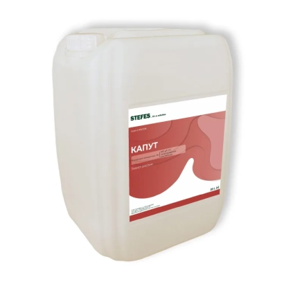 Біла канистра з етикеткою КАПУТ