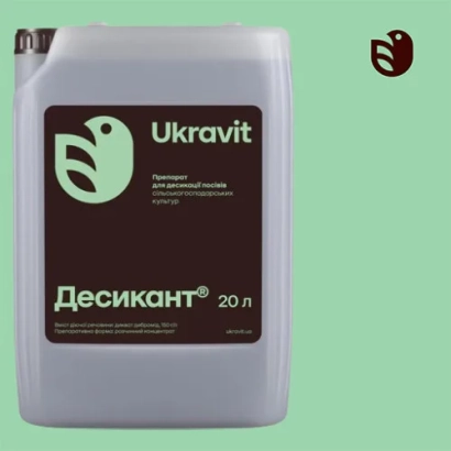 Ukravit herbicide packaging 20 L - Carat-X