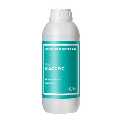 Бутылка гербицида Кассиус от Chemische Gutер AG