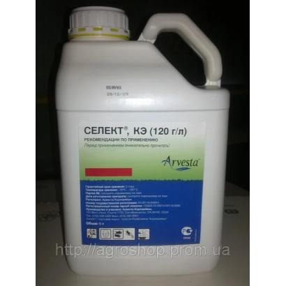 Канистра гербицида Селект, КЭ (120 г/л) с этикеткой Arysta - Клетодим (Селект)