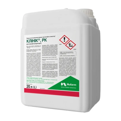 White canister with label KLINIK, RK herbicide