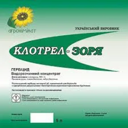 Гербицид КЛОТРЕЛ-ЗОРЯ в упаковці з зеленим дизайном та логотипом агрохімікат