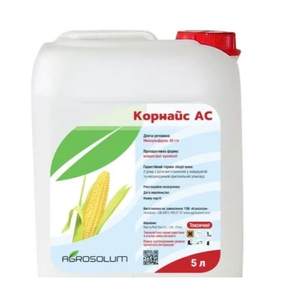 Корнайс АС — гербицид в канистре 5 л с изображением кукурузы - Cornays AC, KS (никосульфурон, 40 g/l)