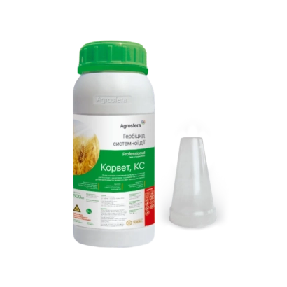 Бутылка гербицида Корвет, КС с зелёной крышкой и лейкой рядом