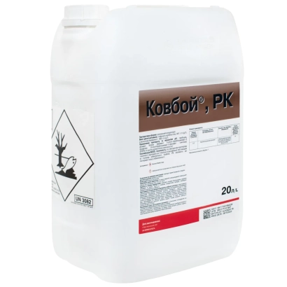 White canister with label COBOL, RK