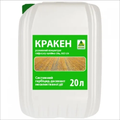 Біла канистра з зеленою етикеткою КРАКЕН для гербіцидів - Кракен, РК (Kraken, SL)