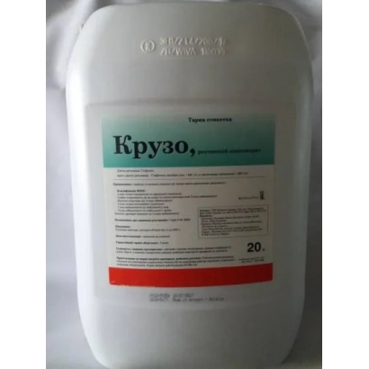 Белая канистра с этикеткой «Крузо» для гербицидов - Крузо ХL