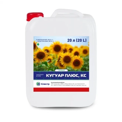 Белая канистра с изображением подсолнухов и надписью КУГУАР ПЛЮС, КС