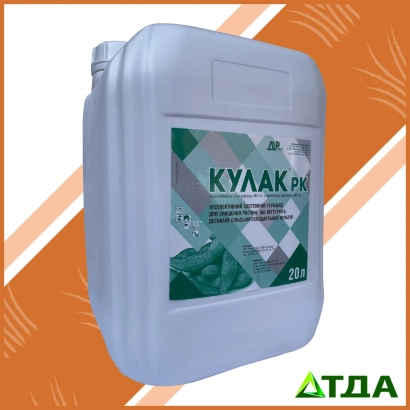 Canister with herbicide CULAK RK