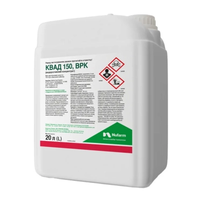 White container with label КВАД 150, ВРК - Quatro Gold OD