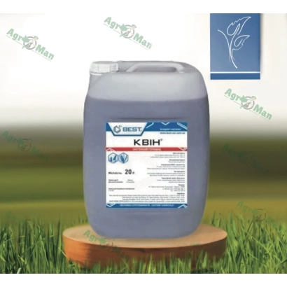 Канистра гербицида КВИН на деревянной подставке на фоне травы