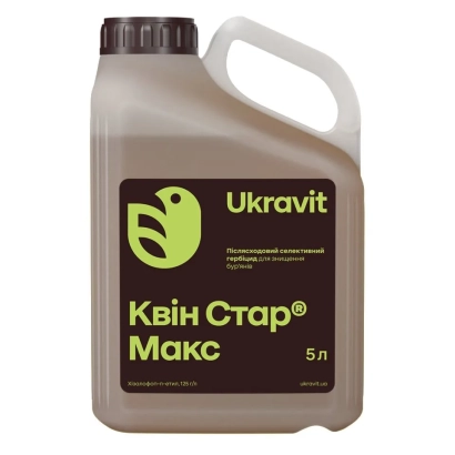 Упаковка гербициду Квін Стар Макс 5л