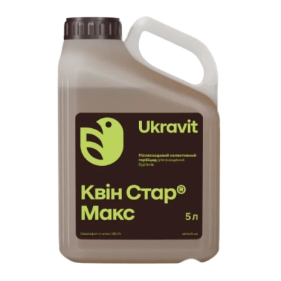 Канистра с гербицидом Квин Стар Макс от Ukravit