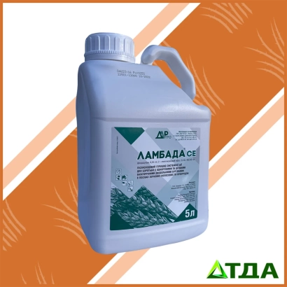 Bottle of herbicide Lambada SE with label and Agro logo