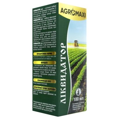 Упаковка гербицида Ликвидатор от AGROMAXI