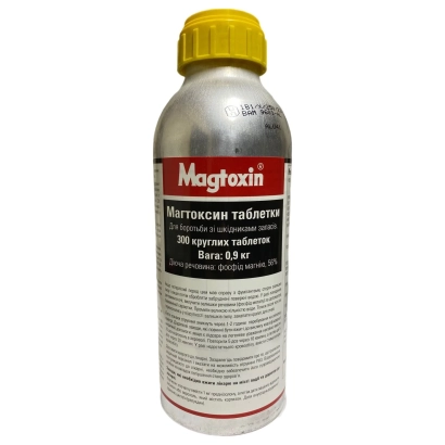 Флакон гербицида Магтоксин с этикеткой