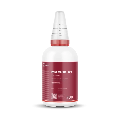 Bottle of herbicide Markiz BT, 500 ml