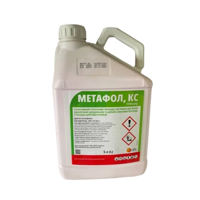 Canister with herbicide Metafol KS