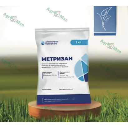 Упаковка гербициду Метризан на фоні зеленої трави