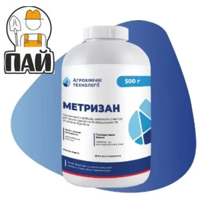 Бутылка гербицида Метризан 500 г с логотипом агрохимической компании - Метризан в.г.