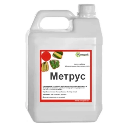 White jug with label Metrus and vegetable illustrations - Metrus, KS, herbicide