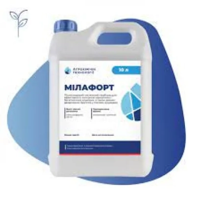 Канистра с гербицидом Милафорт на синем фоне - Милафорт, КС