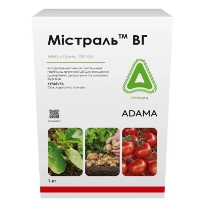 Упаковка гербицида Містраль ВГ от ADAMA - Мистраль Вг