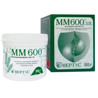 Контейнер с гербицидом MM 600 з.п. от бренда HEPTYC, 50 г - ММ 600 з.п.