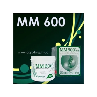 Бутылка гербицида MM 600 з.п. на зеленом фоне с логотипом и надписью MM 600 - ММ 600 з.п., гербицид
