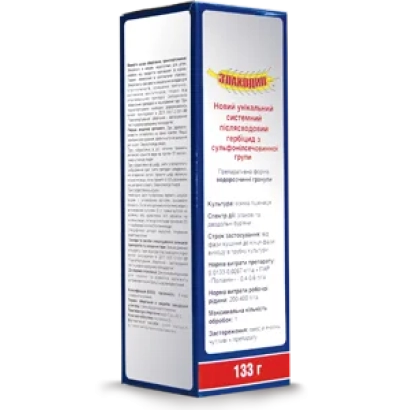 Упаковка гербицида МОНІТОР, ВГ, (Сульфосульфурон, 750 г/кг), 133 г