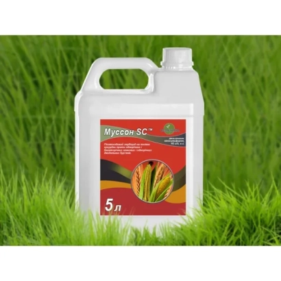 Бутылка с гербицидом Муссон SC на фоне зелёной травы