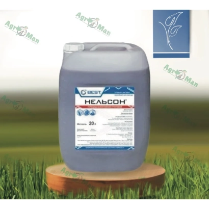 Canister of herbicide NELSON on wooden stand against grass background - NELSON, KS