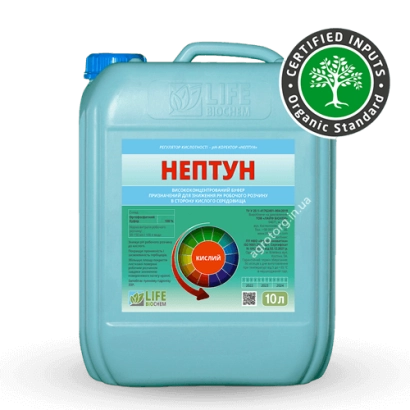 Каністра з гербіцидом НЕПТУН - НЕПТУН Р 15